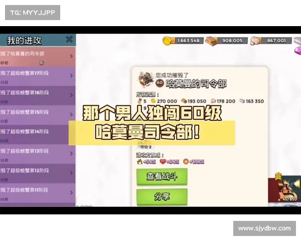 海岛奇兵:独闯无人岛 海岛奇兵:独闯无人岛