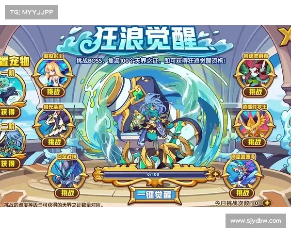 洛克水瓶宫攻略 洛克水瓶宫攻略