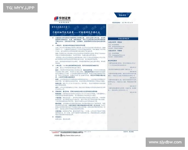 洞悉湖北小屋5奥秘:全面攻略手册 洞悉湖北小屋5奥秘:全面攻略手册