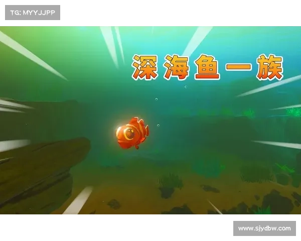 深海猎杀:经验之旅 深海猎杀:经验之旅