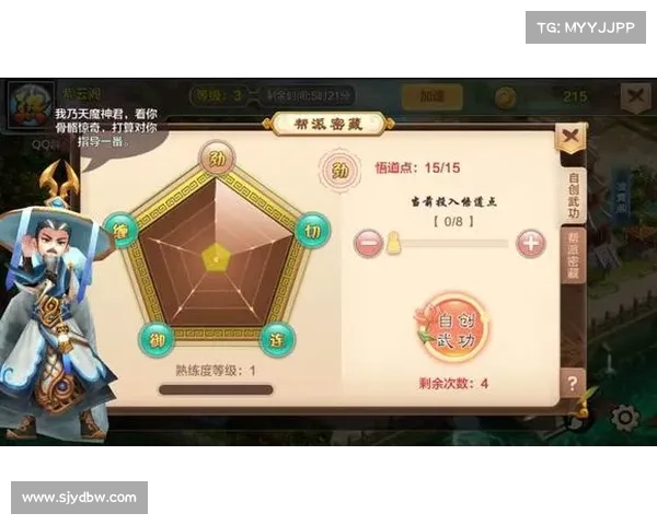 热血江湖手游弓箭手攻略 热血江湖手游弓箭手攻略