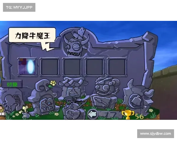 牛魔王降世,号令和妖共九州 牛魔王降世,号令和妖共九州