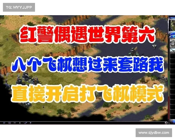 红警通关攻略视频:快速取胜的秘诀 红警通关攻略视频:快速取胜的秘诀