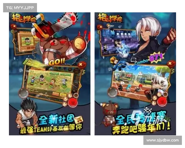联机格斗手游 联机格斗手游