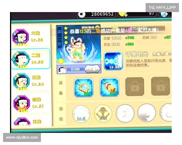 葫芦娃手游第六章通关攻略:智斗千足蜈蚣,解救六娃 葫芦娃手游第六章通关攻略:智斗千足蜈蚣,解救六娃