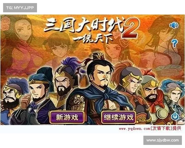 装备交易:三国大时代2的黄金商机 装备交易:三国大时代2的黄金商机