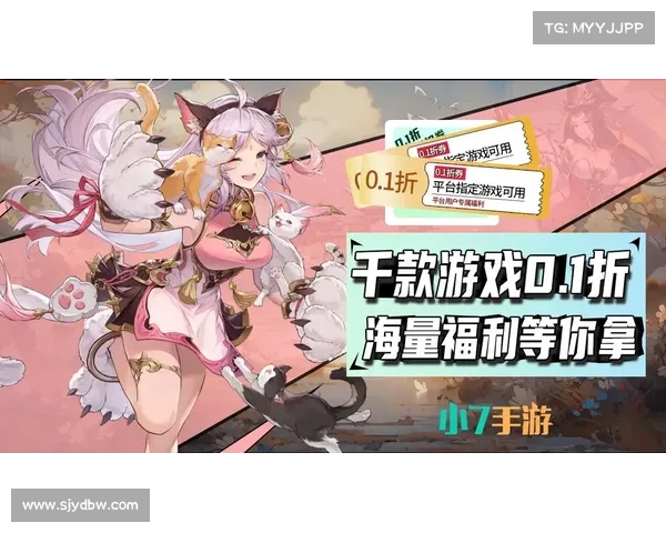 解锁海量充值折扣,畅玩手游焕新体验 解锁海量充值折扣,畅玩手游焕新体验