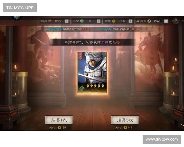 赵云战略版:装备队引领中心 赵云战略版:装备队引领中心