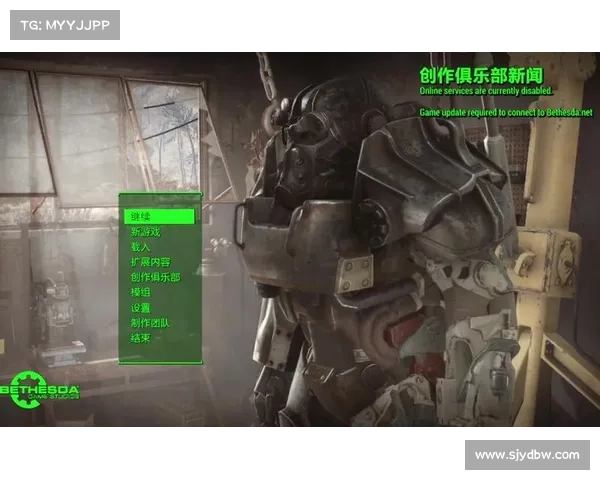 辐射4:拆解星装备攻略 辐射4:拆解星装备攻略