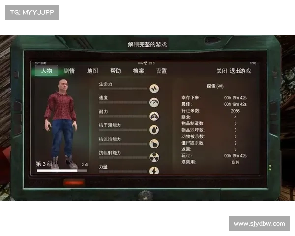辐射之城:崭新存档地点中心 辐射之城:崭新存档地点中心