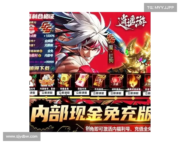 逍遥仙侠攻略 逍遥仙侠攻略
