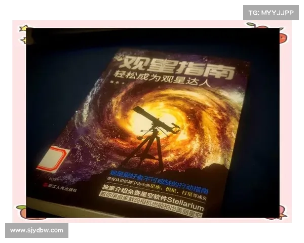 霸域星穹探索指南:观星攻略助你星途坦荡 霸域星穹探索指南:观星攻略助你星途坦荡