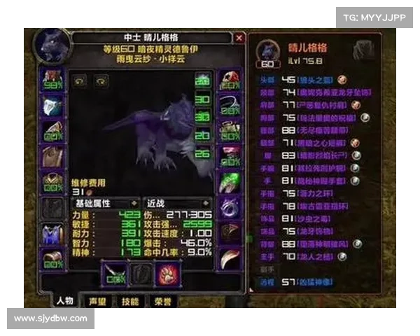 魔兽世界怀旧服叮58:快速提升装备攻略 魔兽世界怀旧服叮58:快速提升装备攻略