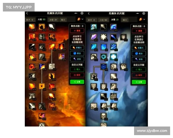魔兽世界怀旧服:突破极限,解锁全新横向技能栏 魔兽世界怀旧服:突破极限,解锁全新横向技能栏