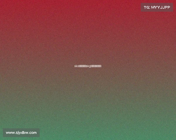 sko电子竞技—skg电竞俱乐部老板 sko电子竞技—skg电竞俱乐部老板