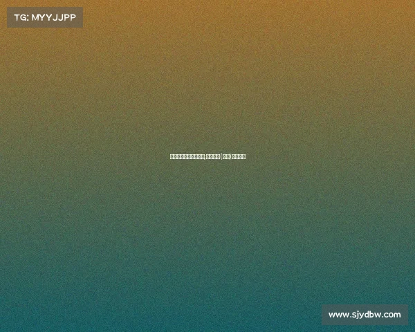 海南电子竞技发展历史;电子竞技(海南)有限公司