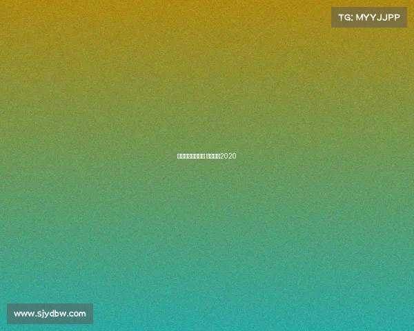 腾讯电子竞技手游 腾讯电竞2020 腾讯电子竞技手游 腾讯电竞2020